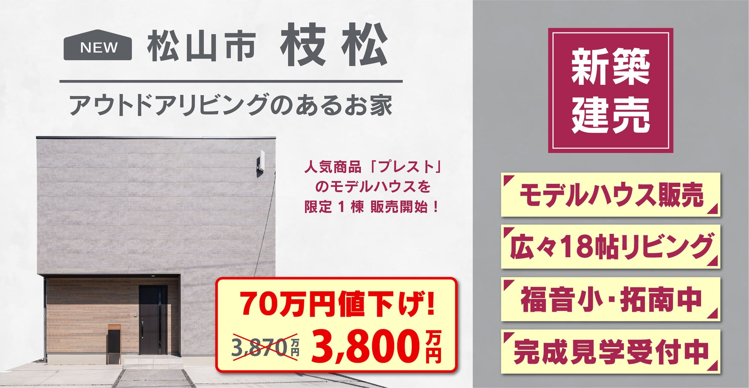 アウトドアリビングのあるお家